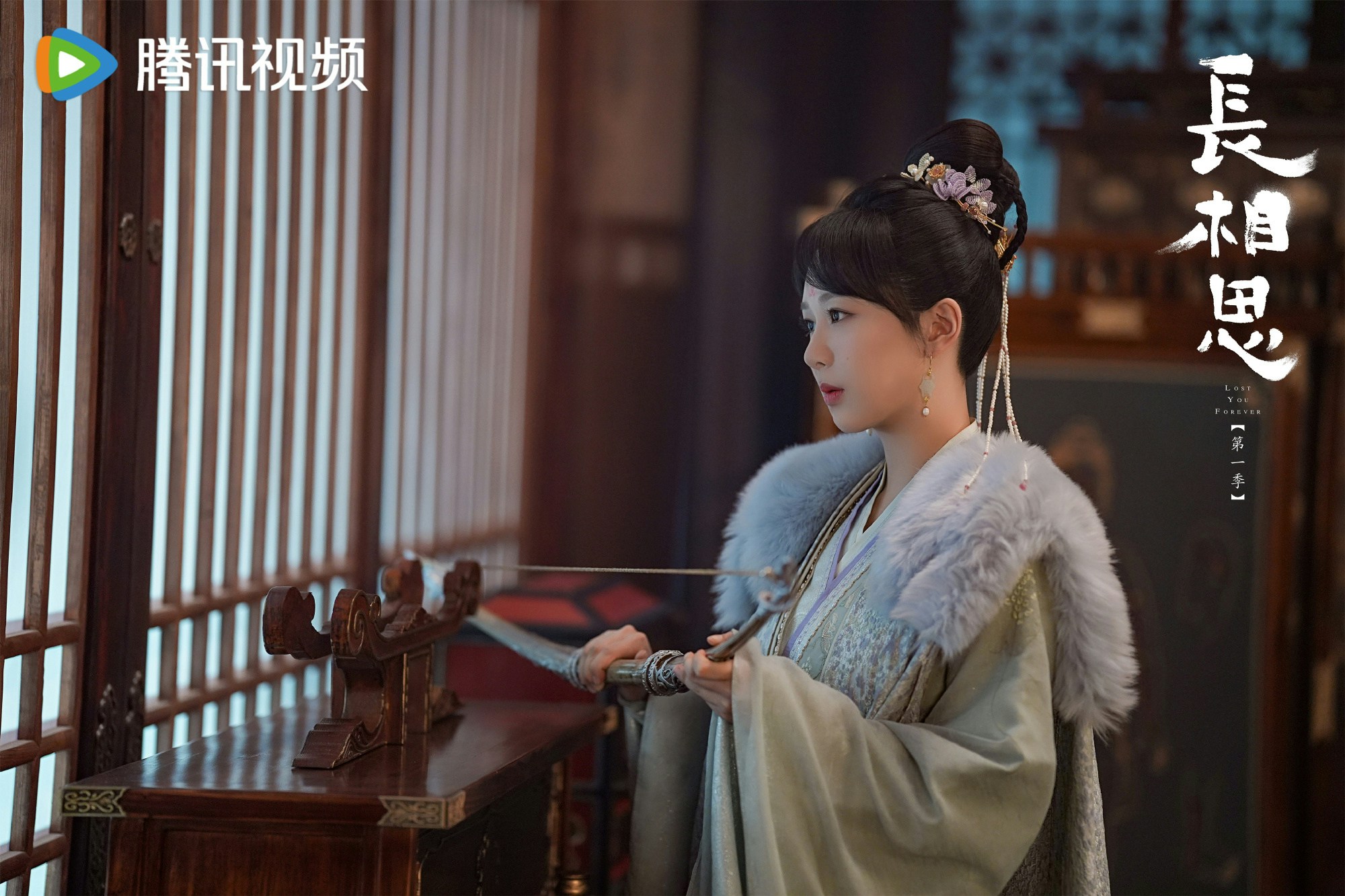 第一季的《長相思》一經播出就大獲觀眾感情。（《長相思》劇照）