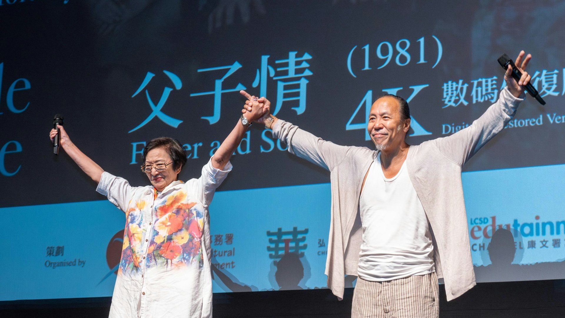 《父子情》(4K 數碼修復版) 兩位主角朱虹及鄭裕德40年後首度同框 《父子情》(4K 數碼修復版) 兩位主角朱虹及鄭裕德40年後首度同框