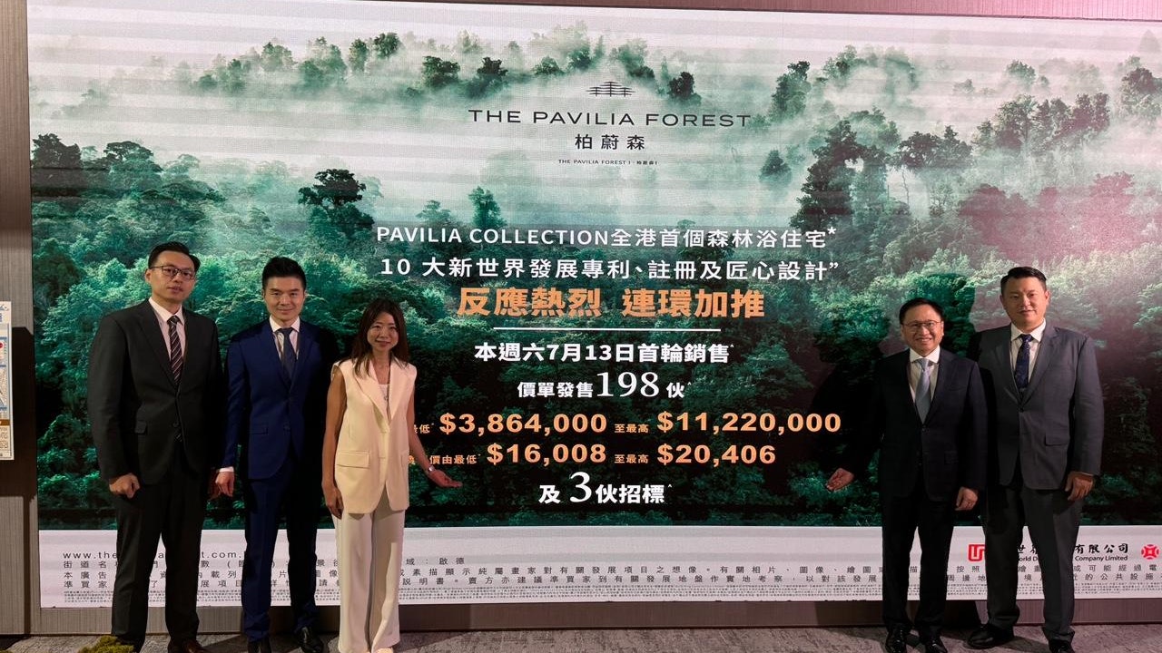 啟德柏蔚森I 周六價單首賣198伙 即場抽籤 入場費386.4萬起 啟德柏蔚森I 周六價單首賣198伙 即場抽籤 入場費386.4萬起