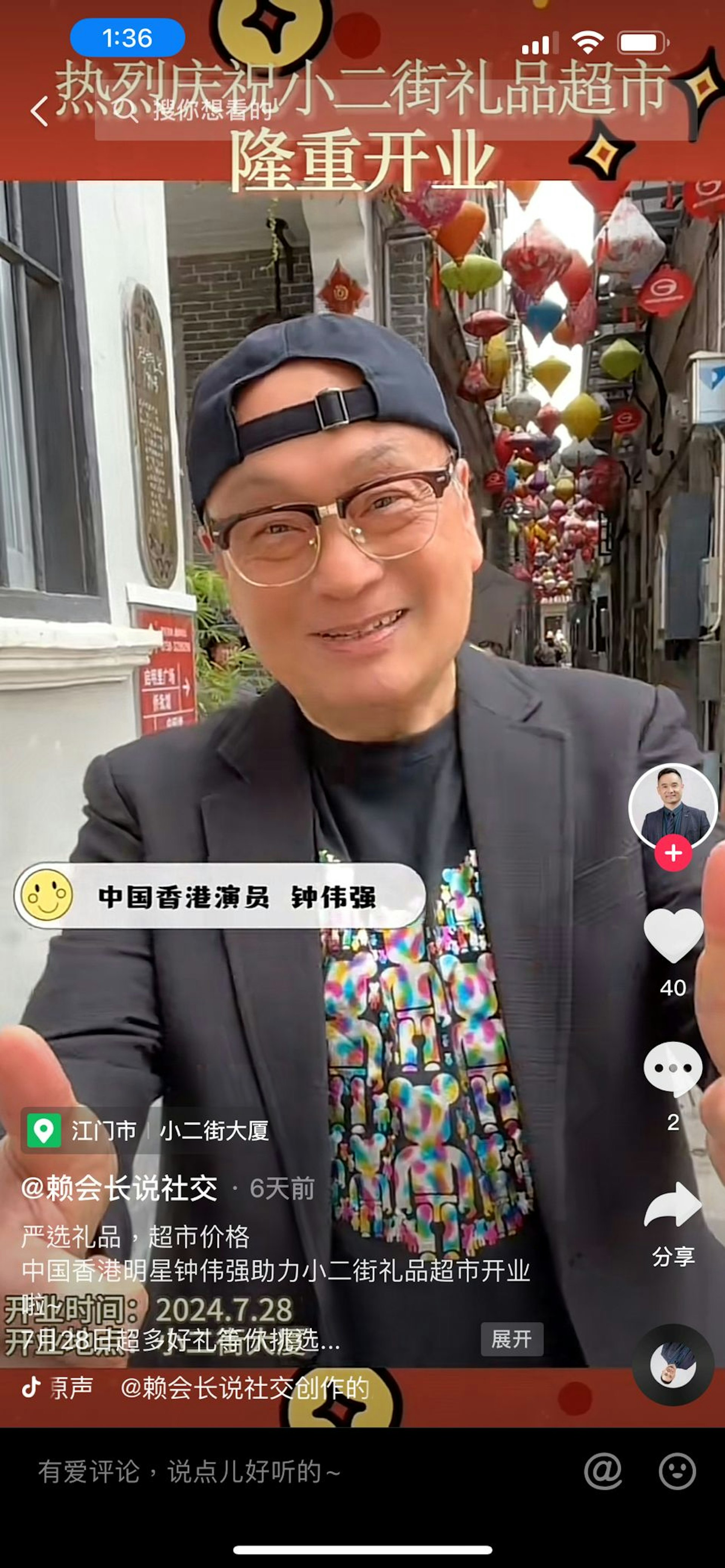 活力十足!(截圖) 活力十足!(截圖)
