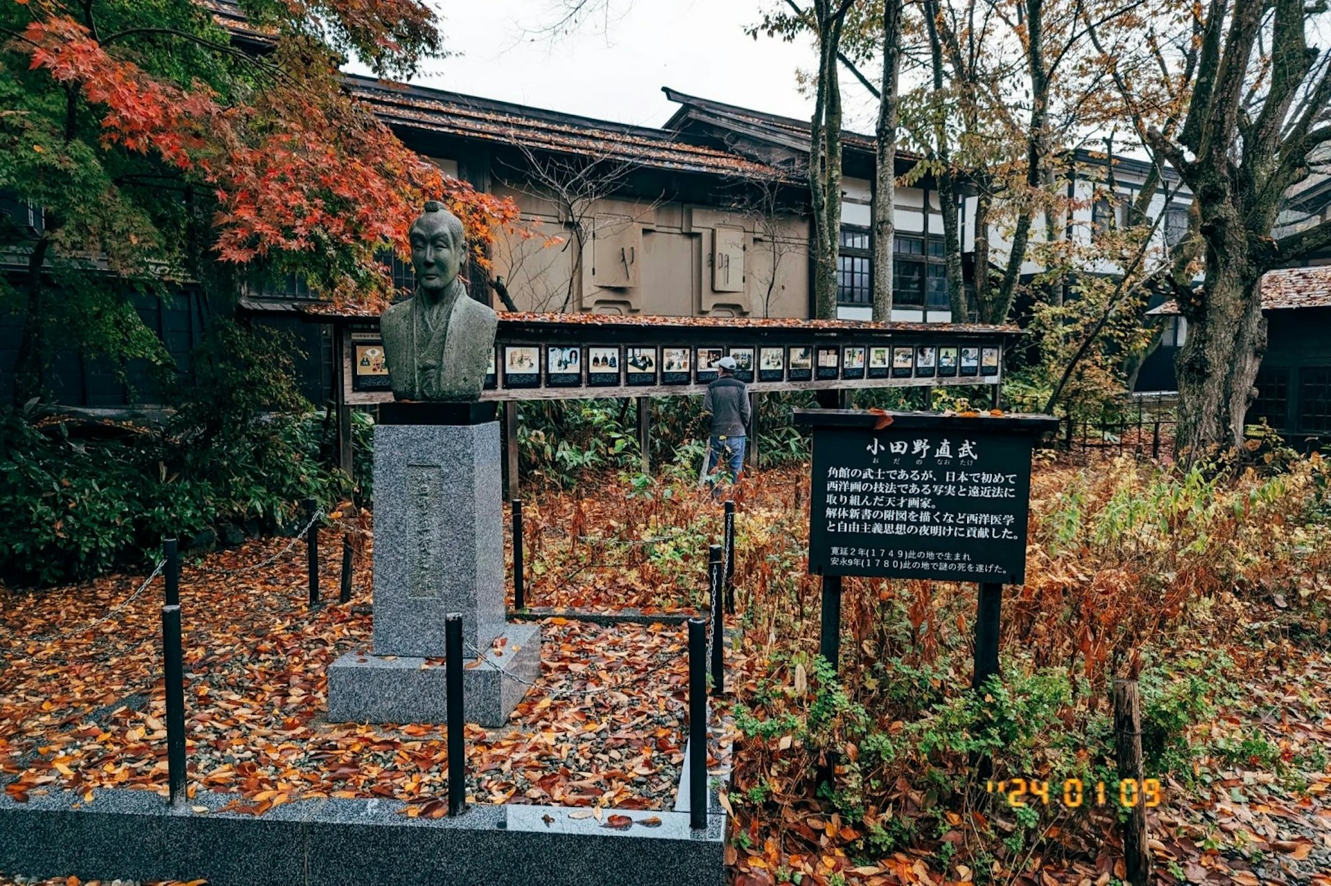 石黑武家屋敷(圖片來源:奈兒C@小紅書) 石黑武家屋敷(圖片來源:奈兒C@小紅書)