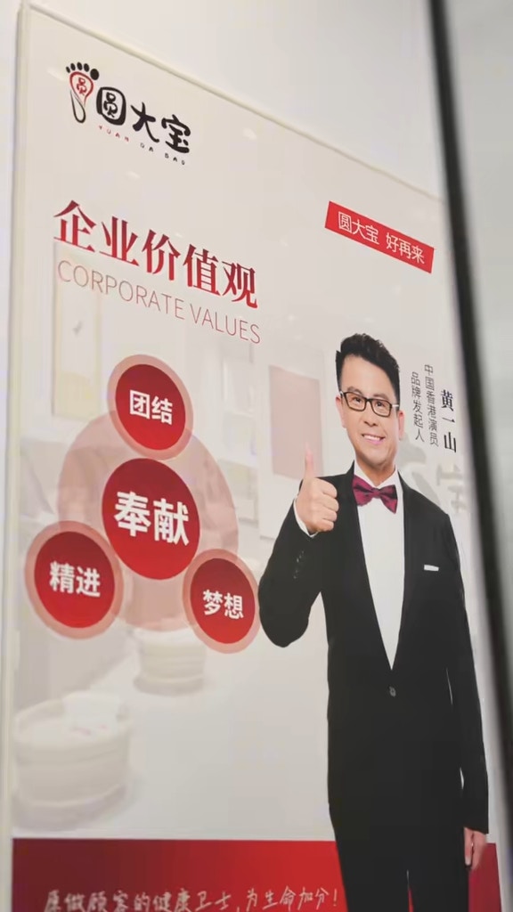 黃一山開修腳店都有完整營商概念，難怪兩星期就可以開分店。（影片截圖）