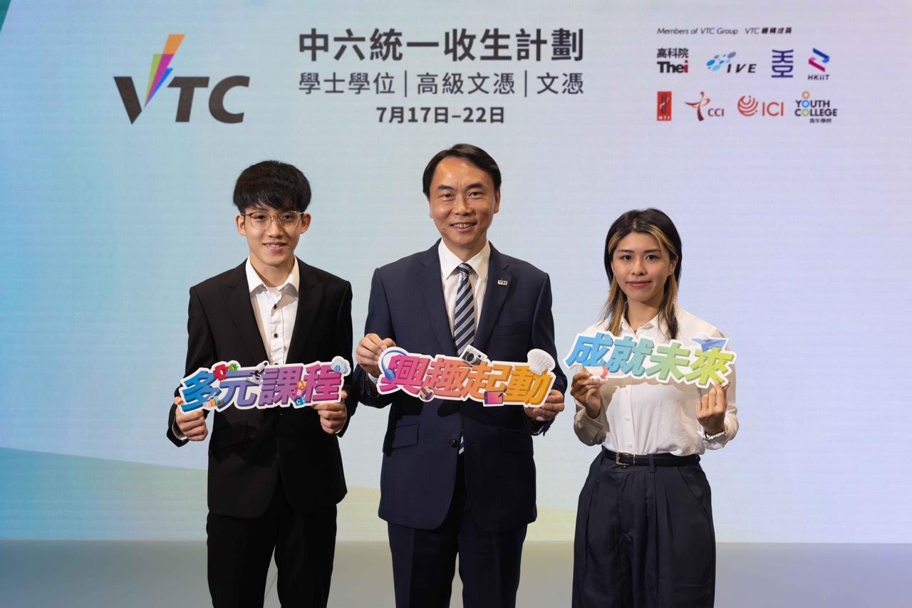 考生可於7月17日至22日「統一收生計劃」，經網上平台或到院校報名。VTC高級助理執行幹事郭展幹（中），畢業生劉嘉明（右）及曾家煒（左）合照留念。（vtc提供）