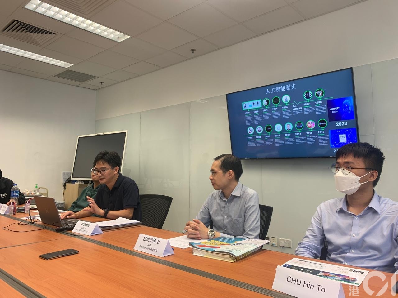 人工智能｜港大跨學科AI文理學士課程實用擬更多課程加入AI元素