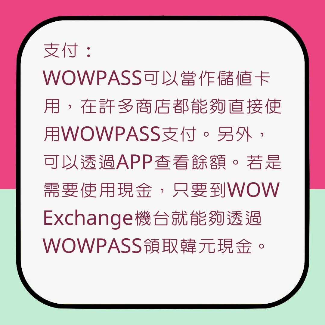 韓國旅行慳錢心得｜別在香港先唱錢？抵韓使用「它們」划算又方便