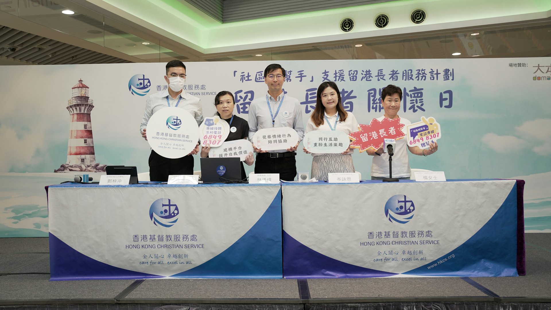 調查揭六成留港長者有高風險社交孤立 組織倡助重新發掘自我認同 調查揭六成留港長者有高風險社交孤立 組織倡助重新發掘自我認同