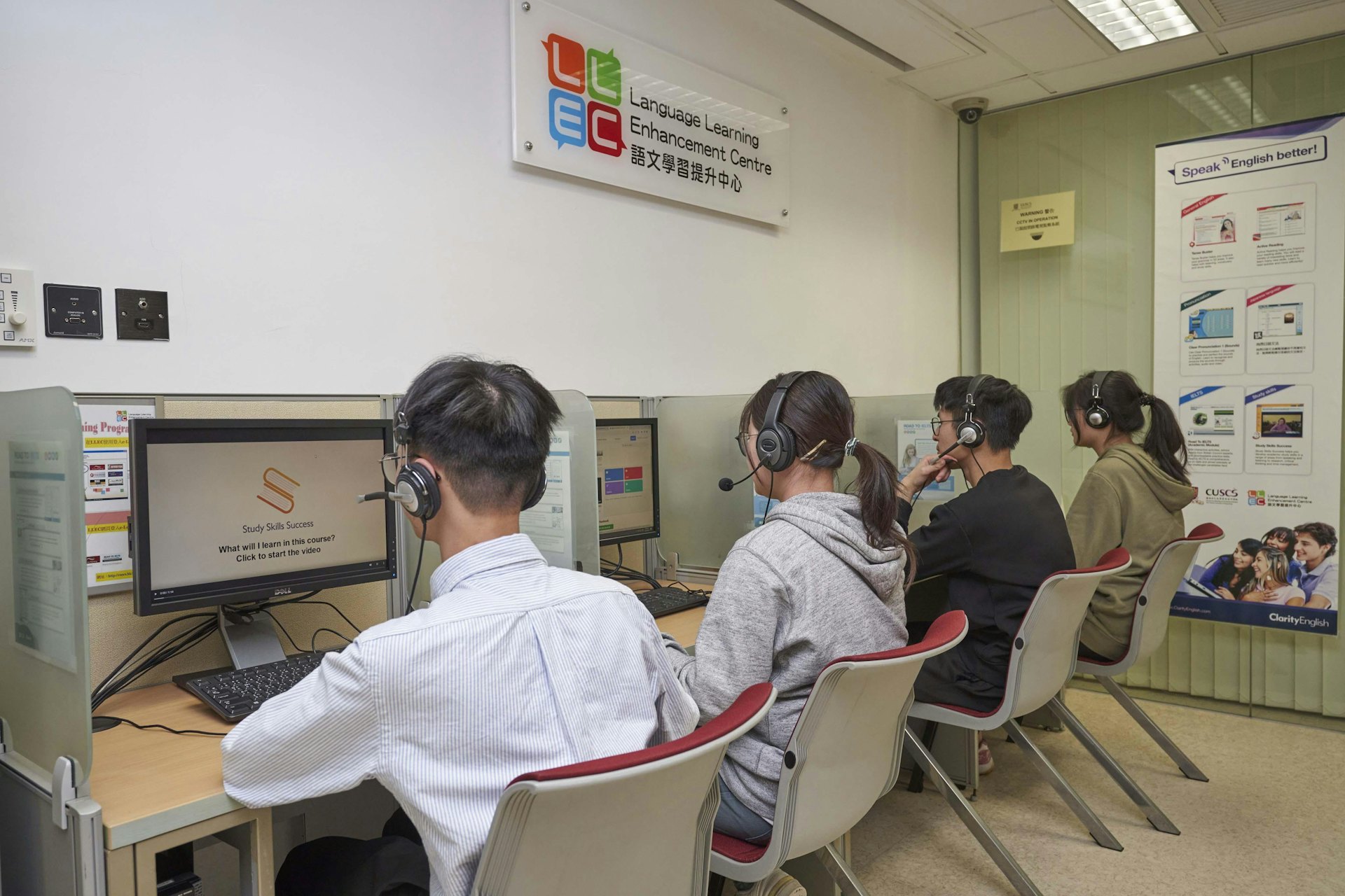 語文學習提升中心提供多元化學習資源,幫助學生打好語文基礎。 語文學習提升中心提供多元化學習資源,幫助學生打好語文基礎。