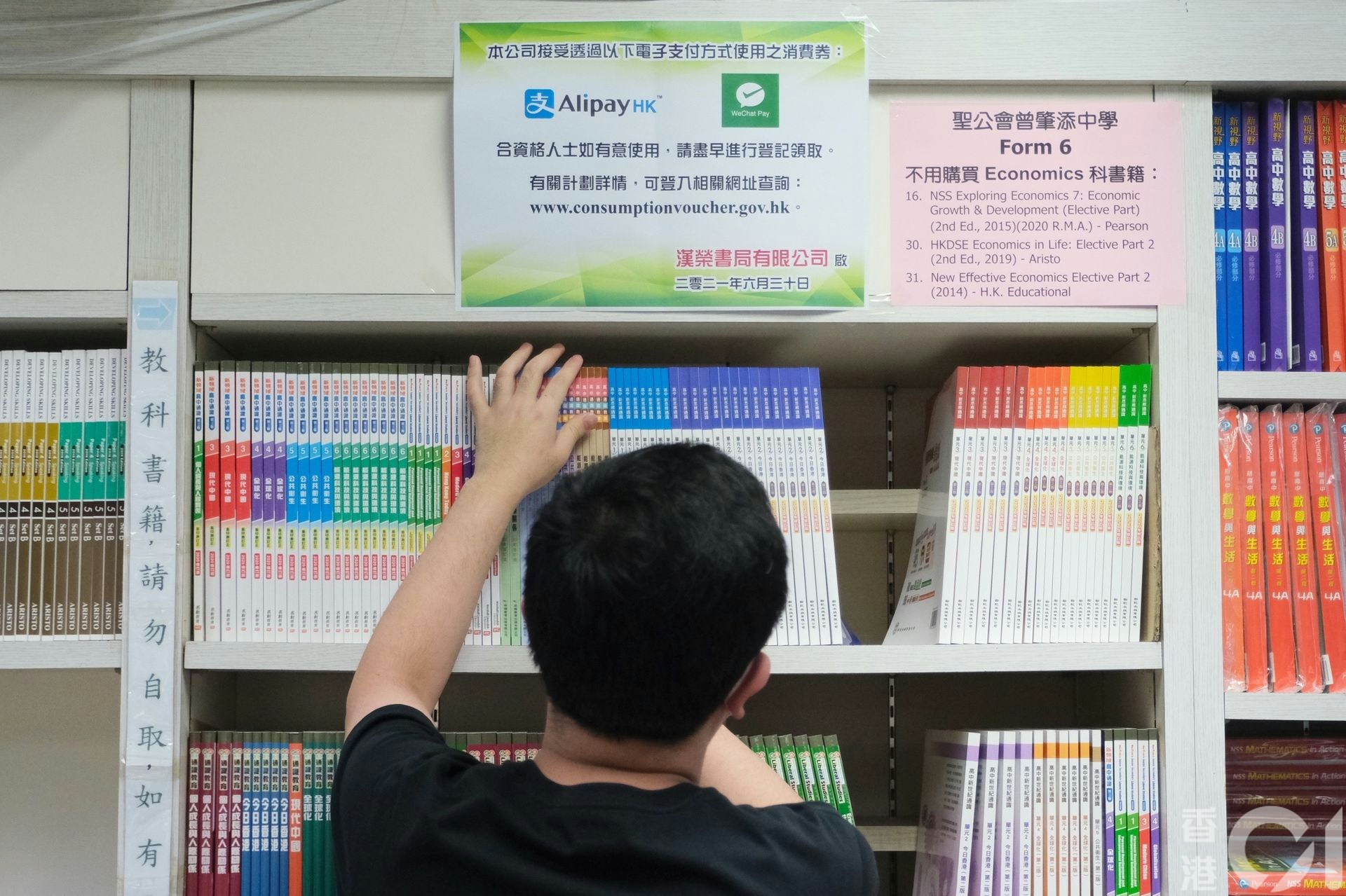 https://cdn.hk01.com/di/media/images/dw/20240715/889502772561448960351829.jpeg/JogEfxb18_RAIbTmY2dKAnBbyrS5XX6IwNzkaerc5Gk?v=w1920