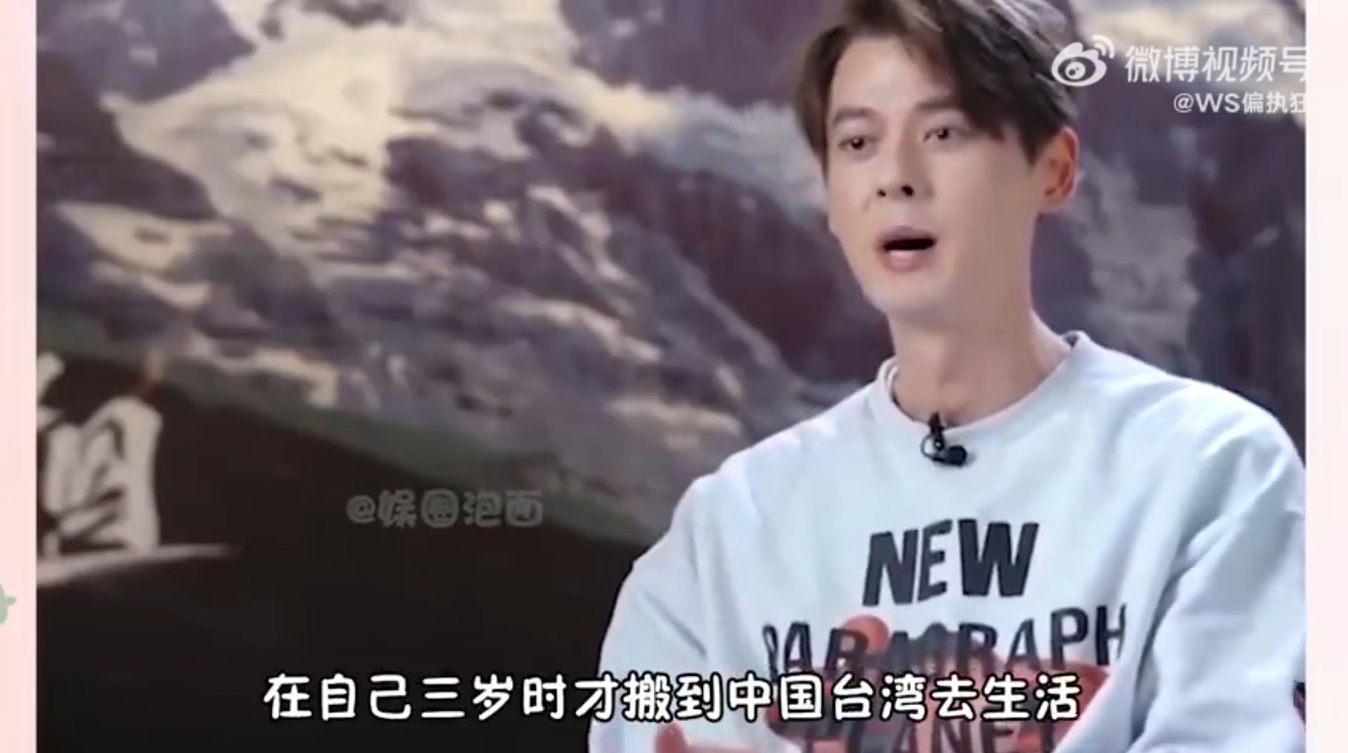 台灣藝人郭品超近年將演藝重心轉往中國大陸,2023年他參加山東衛視節目《行進中國黃河篇》,藉由節目牽線成功尋親,前往山東首次見到85歲的三舅公(奶奶的胞弟),讓他感動說道:「血濃於水是真的。」(節目截圖/微博) 台灣藝人郭品超近年將演藝重心轉往中國大陸,2023年他參加山東衛視節目《行進中國黃河篇》,藉由節目牽線成功尋親,前往山東首次見到85歲的三舅公(奶奶的胞弟),讓他感動說道:「血濃於水是真的。」(節目截圖/微博)