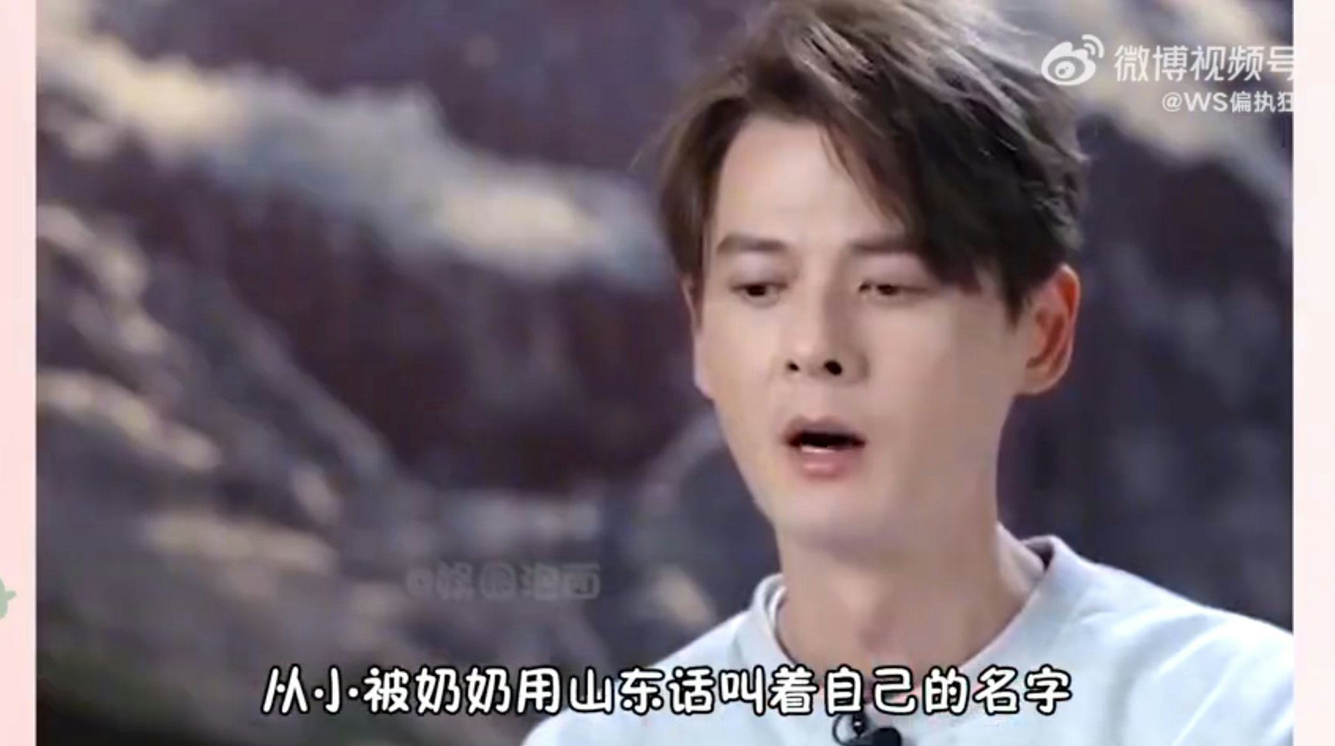 台灣藝人郭品超近年將演藝重心轉往中國大陸,2023年他參加山東衛視節目《行進中國黃河篇》,藉由節目牽線成功尋親,前往山東首次見到85歲的三舅公(奶奶的胞弟),讓他感動說道:「血濃於水是真的。」(節目截圖/微博) 台灣藝人郭品超近年將演藝重心轉往中國大陸,2023年他參加山東衛視節目《行進中國黃河篇》,藉由節目牽線成功尋親,前往山東首次見到85歲的三舅公(奶奶的胞弟),讓他感動說道:「血濃於水是真的。」(節目截圖/微博)