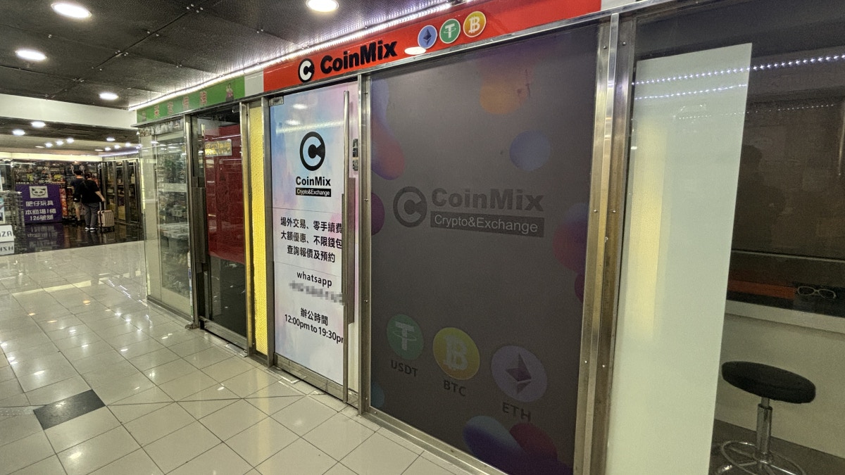 男子旺角虛幣店套現$300萬泰達幣中伏警拘3人檢逾千萬元假金牛