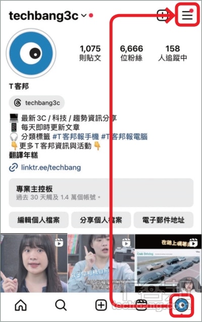 步驟 1：首先進到 Instagram 的個人頁面，接著點選右上方「更多」的圖示。
（T客邦提供）