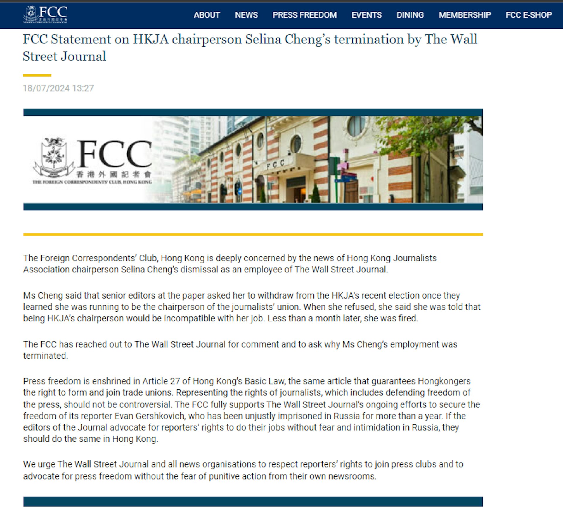 香港外國記者會(FCC)稱高度關注鄭嘉如被解僱一事,正向《華爾街日報》查詢解僱原因,並重申新聞機構應尊重員工參與工會的權利。(FCC網頁) 香港外國記者會(FCC)稱高度關注鄭嘉如被解僱一事,正向《華爾街日報》查詢解僱原因,並重申新聞機構應尊重員工參與工會的權利。(FCC網頁)