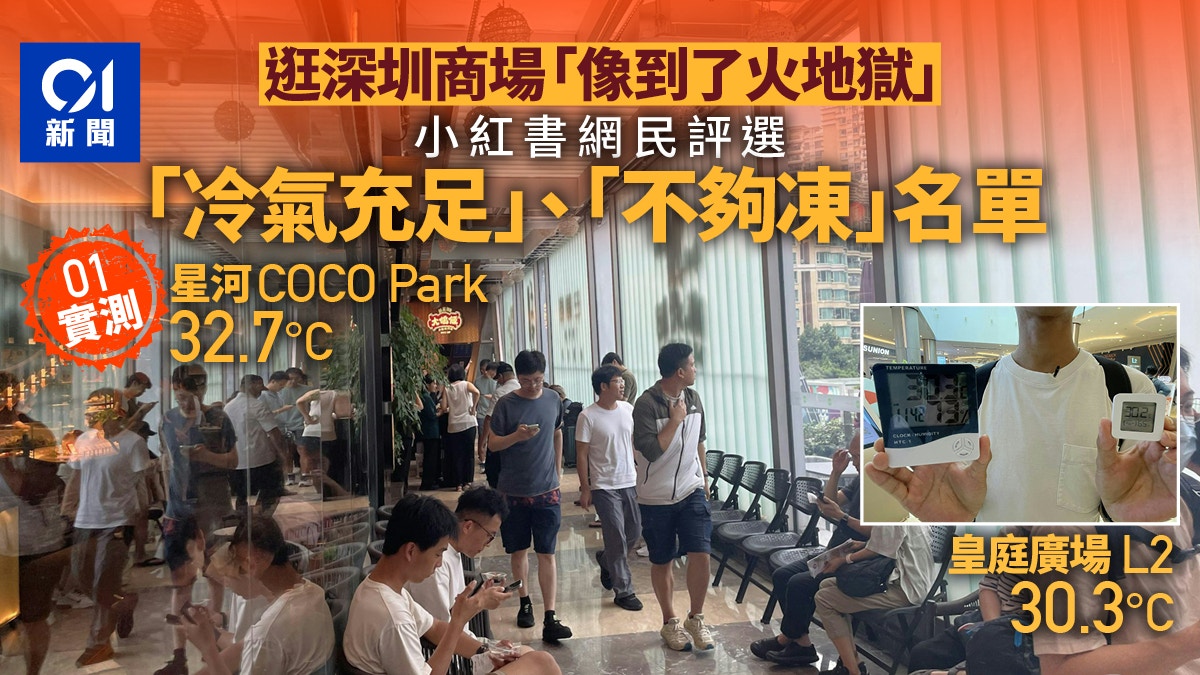 https://cdn.hk01.com/di/media/images/dw/20240718/890677477498687488401538.jpeg/NknHnNb661QhJoqyQNlPlAprNtPNjOwR3q1UQN6tVEA?v=w1920r16_9