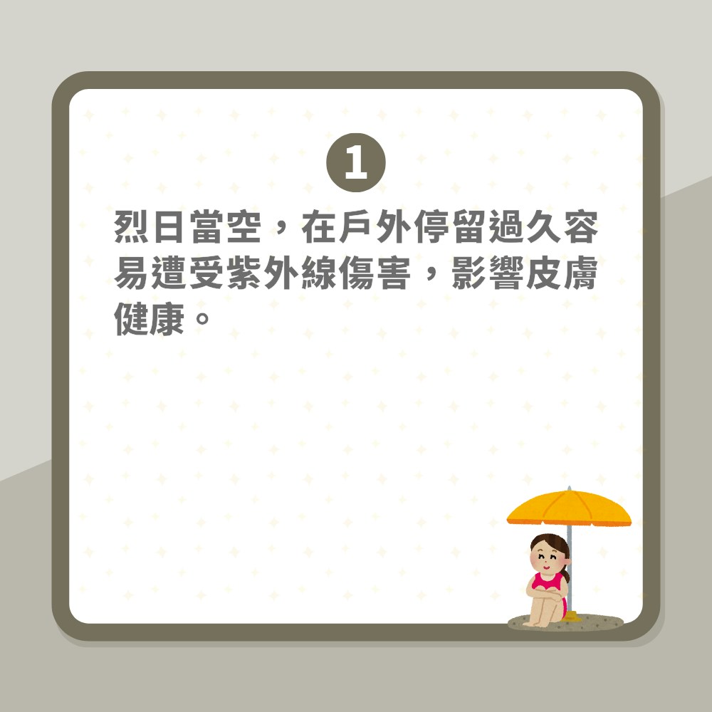 大暑竟是大凶日「習俗禁忌懶人包」飲食忌辛辣冰冷　三類人行衰運（01製圖）