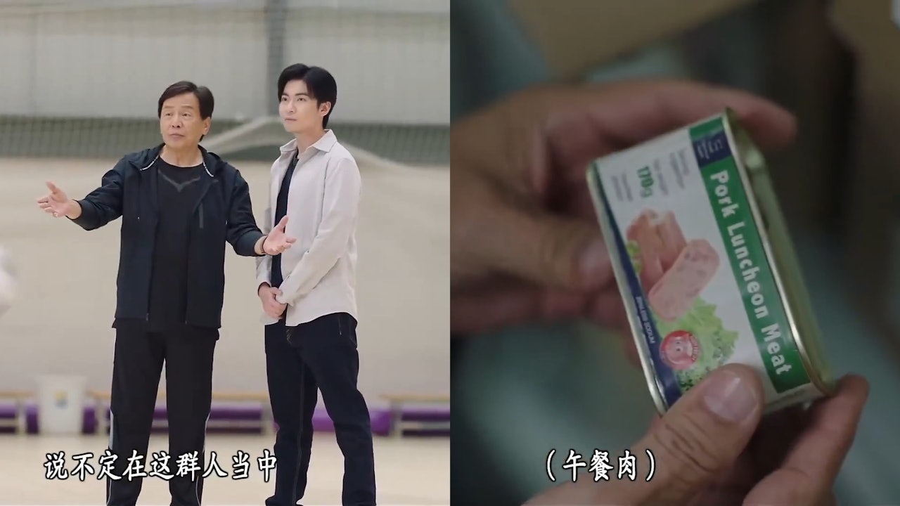反黑英雄第20集劇情|煒烈表面係大慈善家派飯 實際罐頭內藏秘密
