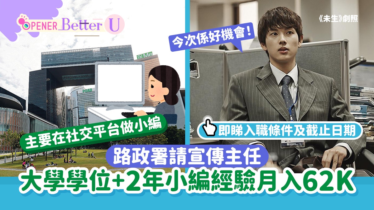 https://cdn.hk01.com/di/media/images/dw/20240719/890930313759297536975681.jpeg/RTipSwCmlbMtFRyKLRthD1M9Q7Jvht8JhgPFY4YDxWM?v=w1920r16_9