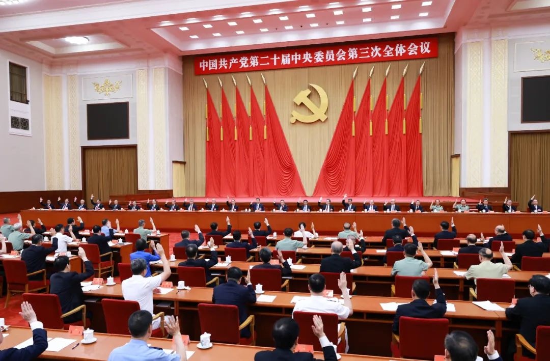 三中全會｜3決定涉港澳：鞏固提升港金融中心地位　聚集高端人才
