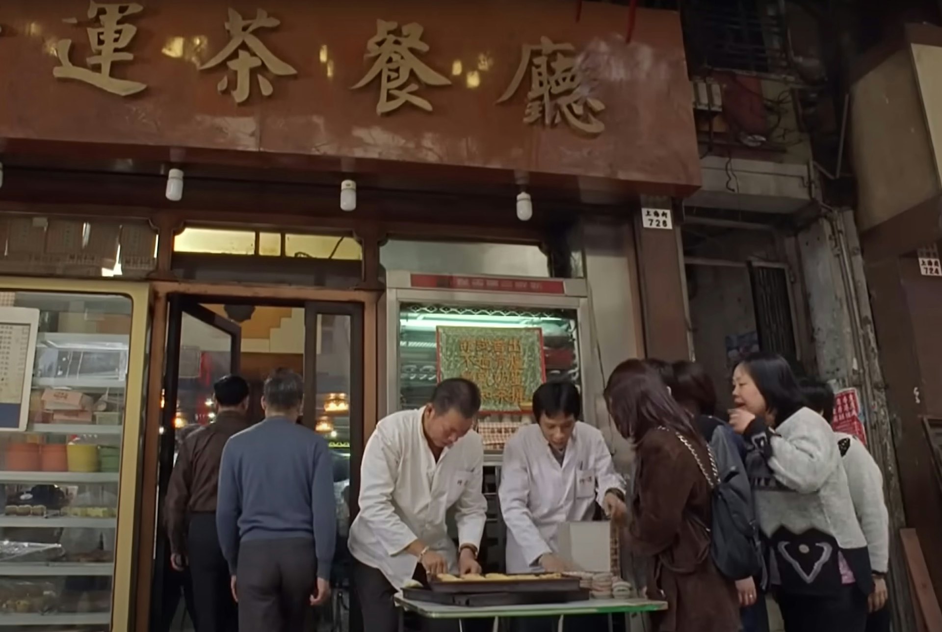 由於茶餐廳人太多,所以職員表示需要搭枱,但樓主不介意。(《行運一條龍》電影截圖) 由於茶餐廳人太多,所以職員表示需要搭枱,但樓主不介意。(《行運一條龍》電影截圖)