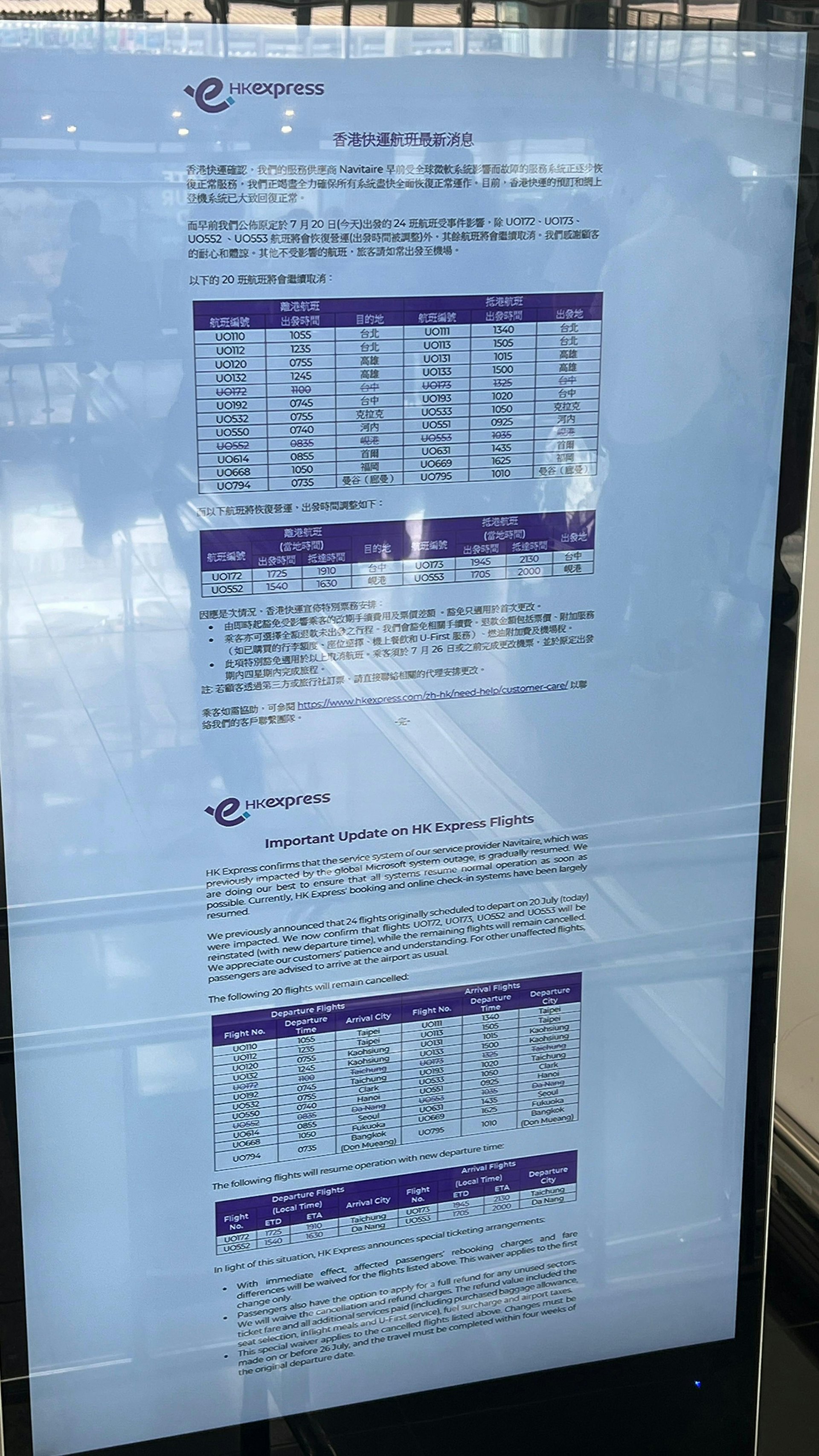 航空公司櫃位的電子顯示屏,顯示原定今天需停航的24班航班中,來往香港及台中和越南峴港的4班航班將恢復營運,其餘20班仍然取消。(李家傑攝)
