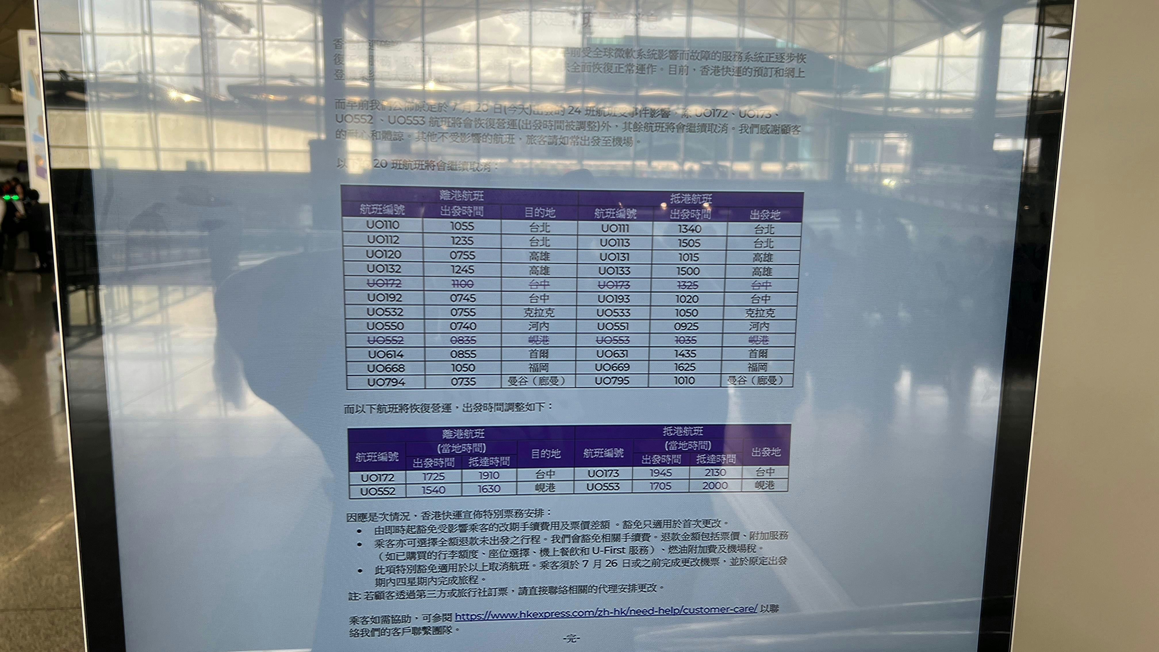 航空公司櫃位的電子顯示屏，顯示原定今天需停航的24班航班中，來往香港及台中和越南峴港的4班航班將恢復營運，其餘20班仍然取消。（李家傑攝）