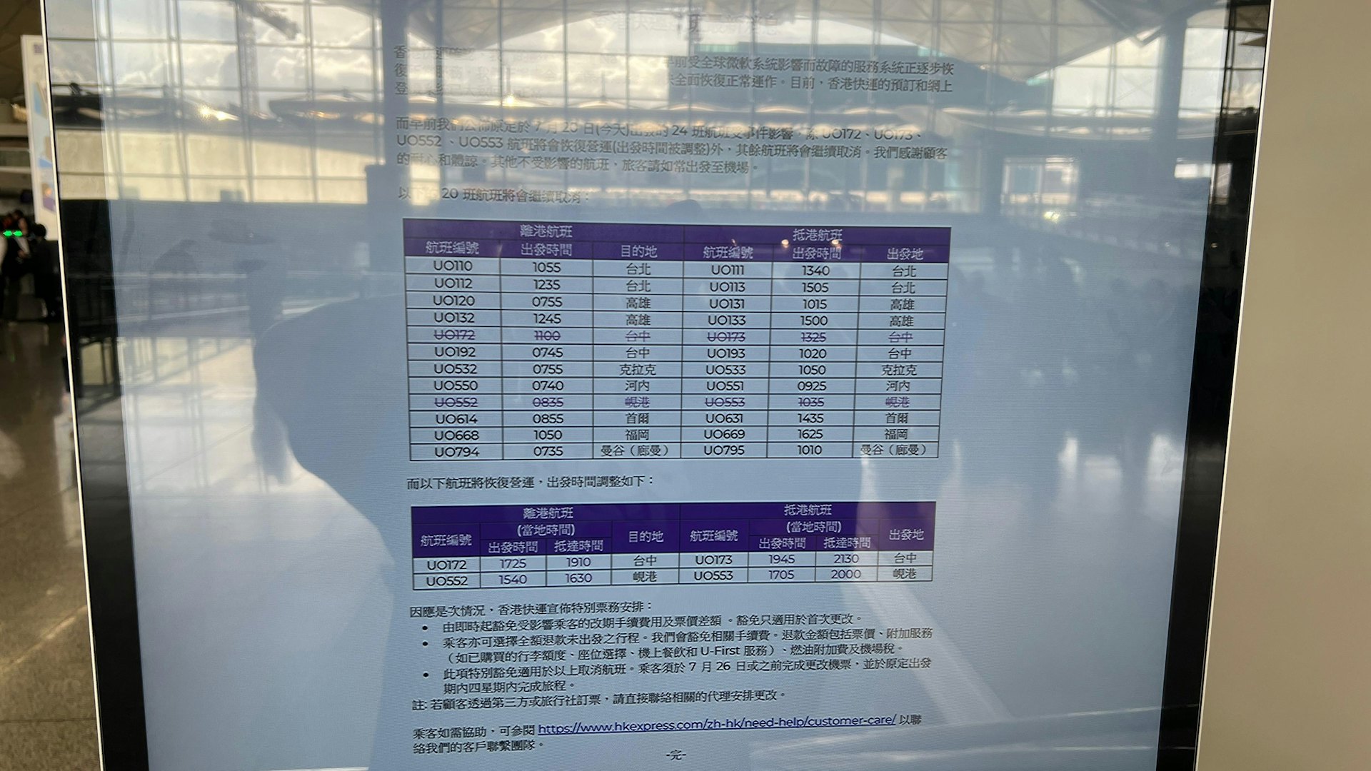 航空公司櫃位的電子顯示屏,顯示原定今天需停航的24班航班中,來往香港及台中和越南峴港的4班航班將恢復營運,其餘20班仍然取消。(李家傑攝)