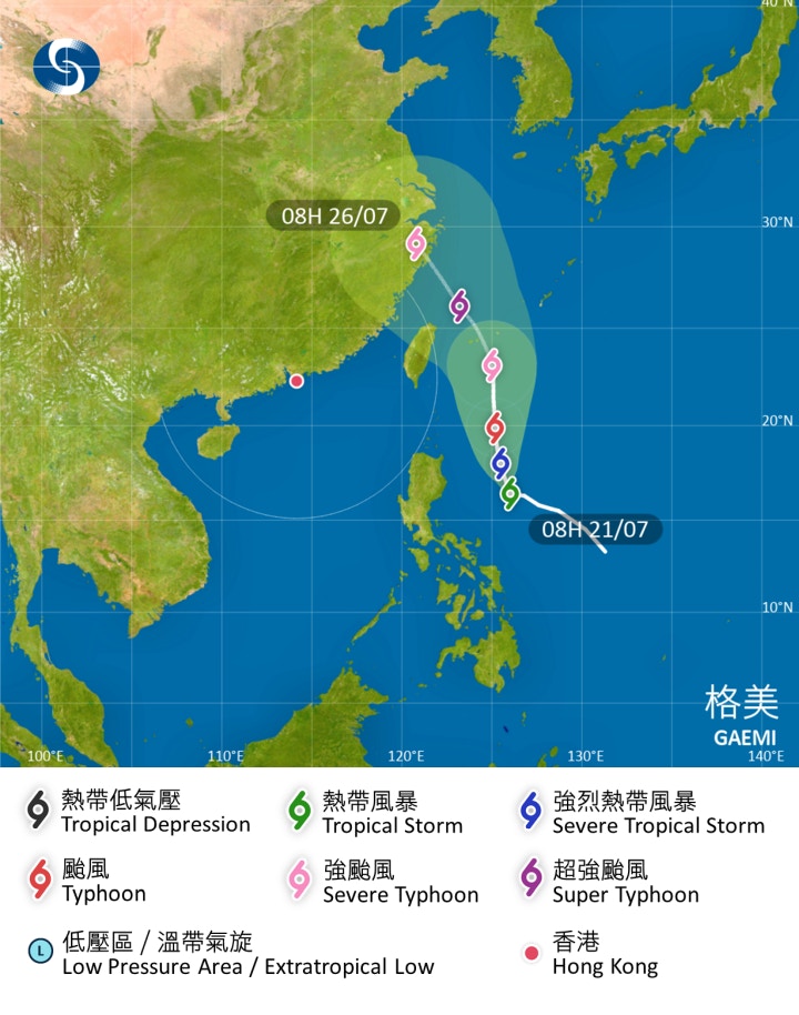 現時為熱帶風暴的格美，將逐步增強為強烈熱帶風暴、颱風、強颱風，以及超強颱風。