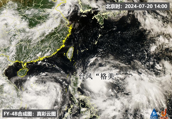 雙颱共舞｜熱帶風暴格美移向台灣東海域　周四成超強颱風吹向浙江