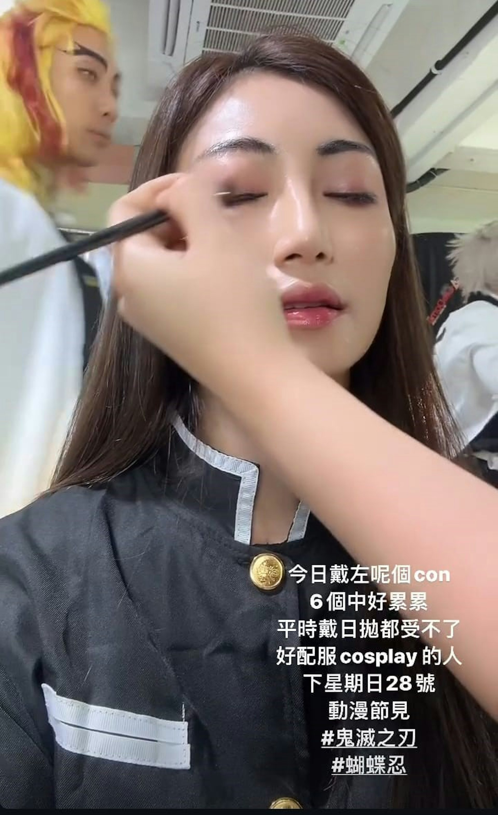 黃榕在動漫節會扮演蝴蝶忍。(IG圖片) 黃榕在動漫節會扮演蝴蝶忍。(IG圖片)