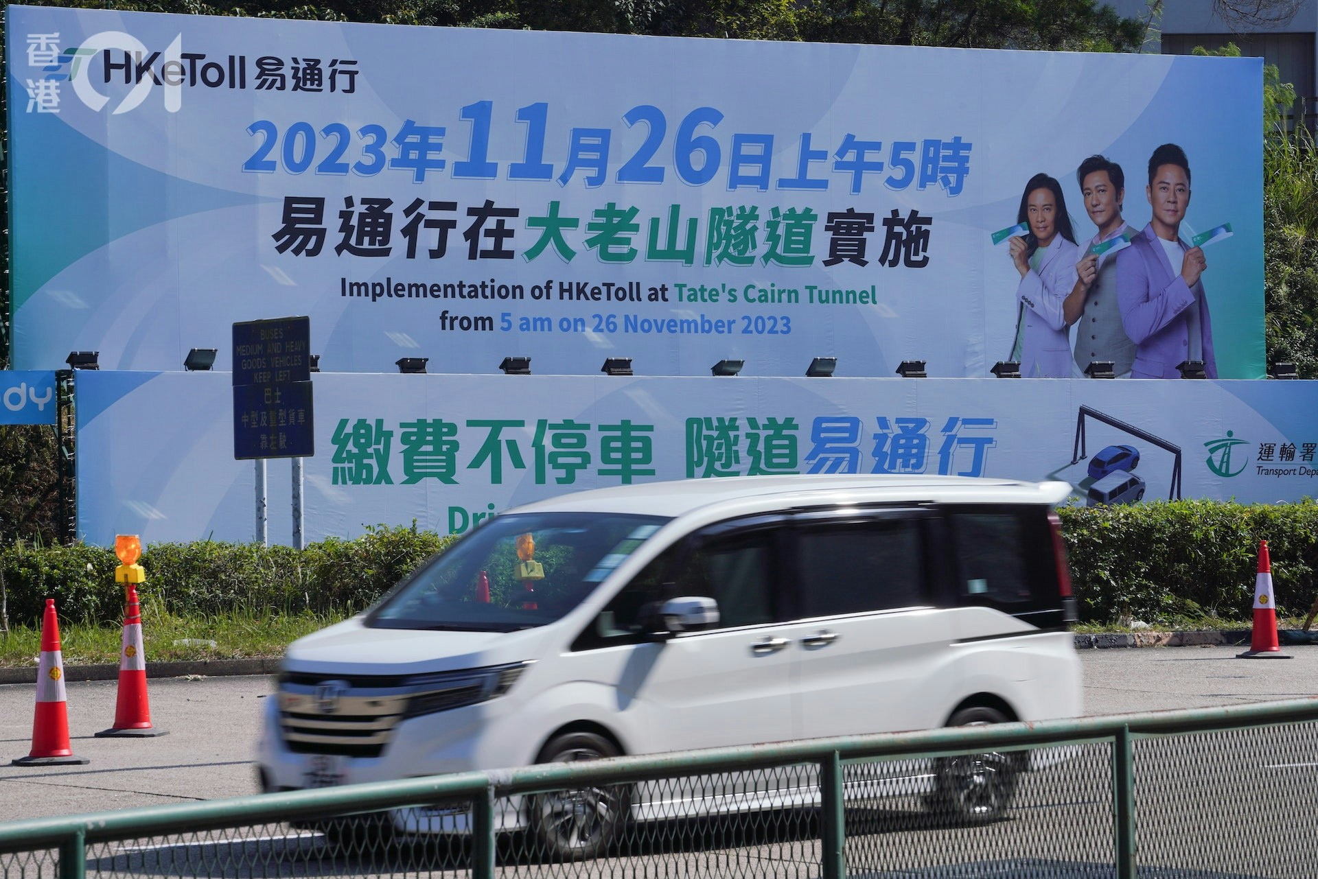 易通行服務商推一周年抽獎　登記信用卡自動增值即可抽獎