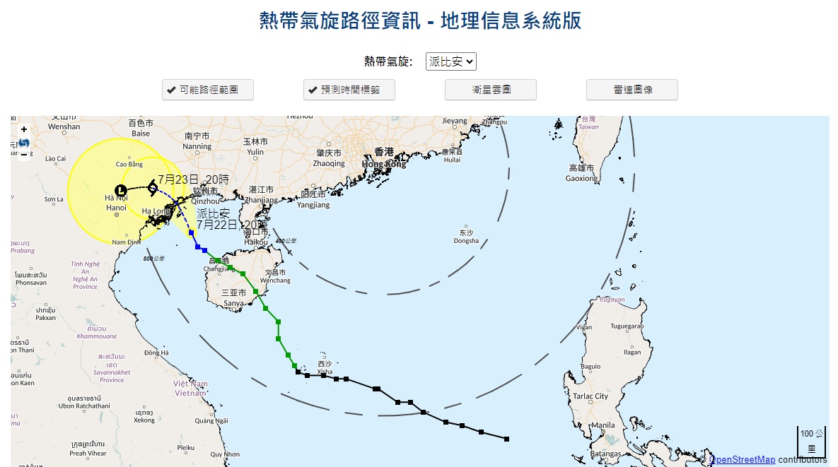 風球派比安．總纜｜為港來一號風球登陸海南再向西北襲中越邊境