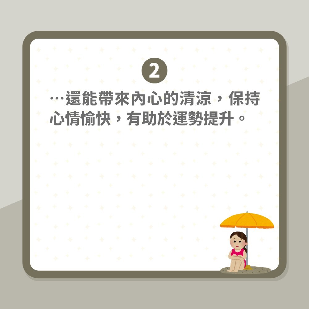 大暑後轉運生肖逐個數　屬羊旺財可小額投資　做呢三件事開運（01製圖）