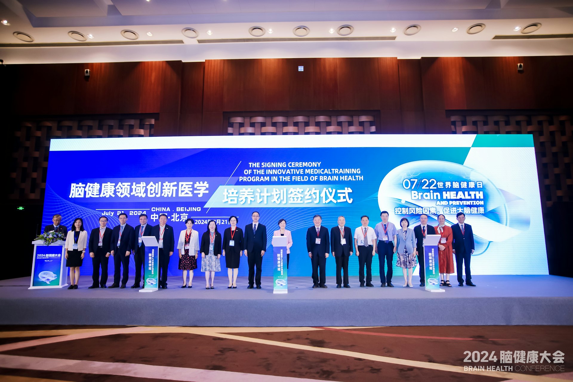 科技大學獲上海醫學創新發展基金會捐贈。中科院院士兼科大校長葉玉如(右九)日前代表科大出席於北京舉行的捐贈儀式。(科技大學提供圖片) 科技大學獲上海醫學創新發展基金會捐贈。中科院院士兼科大校長葉玉如(右九)日前代表科大出席於北京舉行的捐贈儀式。(科技大學提供圖片)