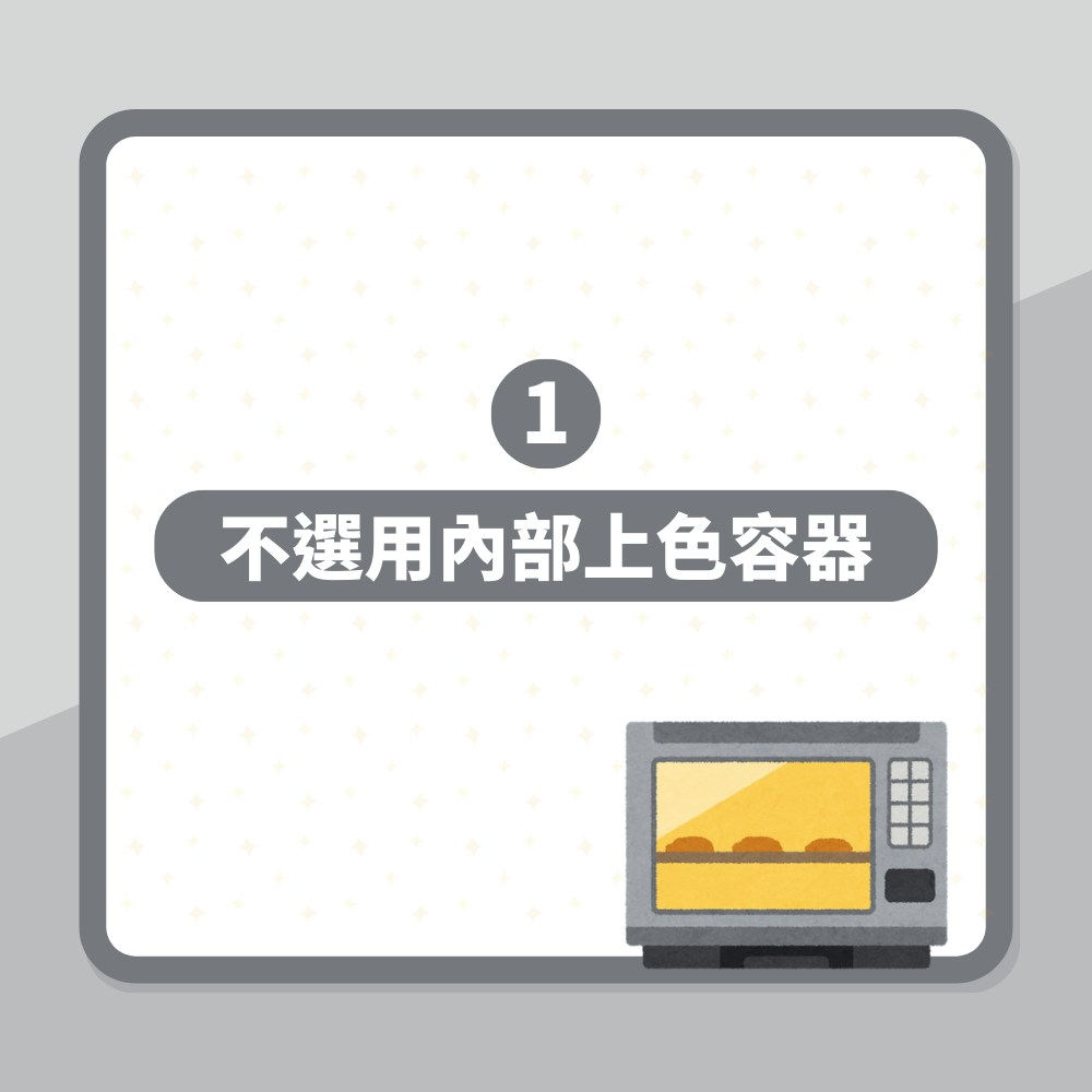 微波爐有輻射？多年謠言再瘋傳　專家闢謠「4個不」遠離致癌風險（01製圖）