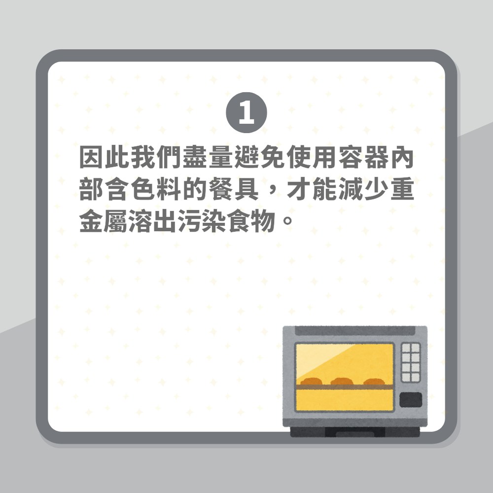 微波爐有輻射？多年謠言再瘋傳　專家闢謠「4個不」遠離致癌風險（01製圖）