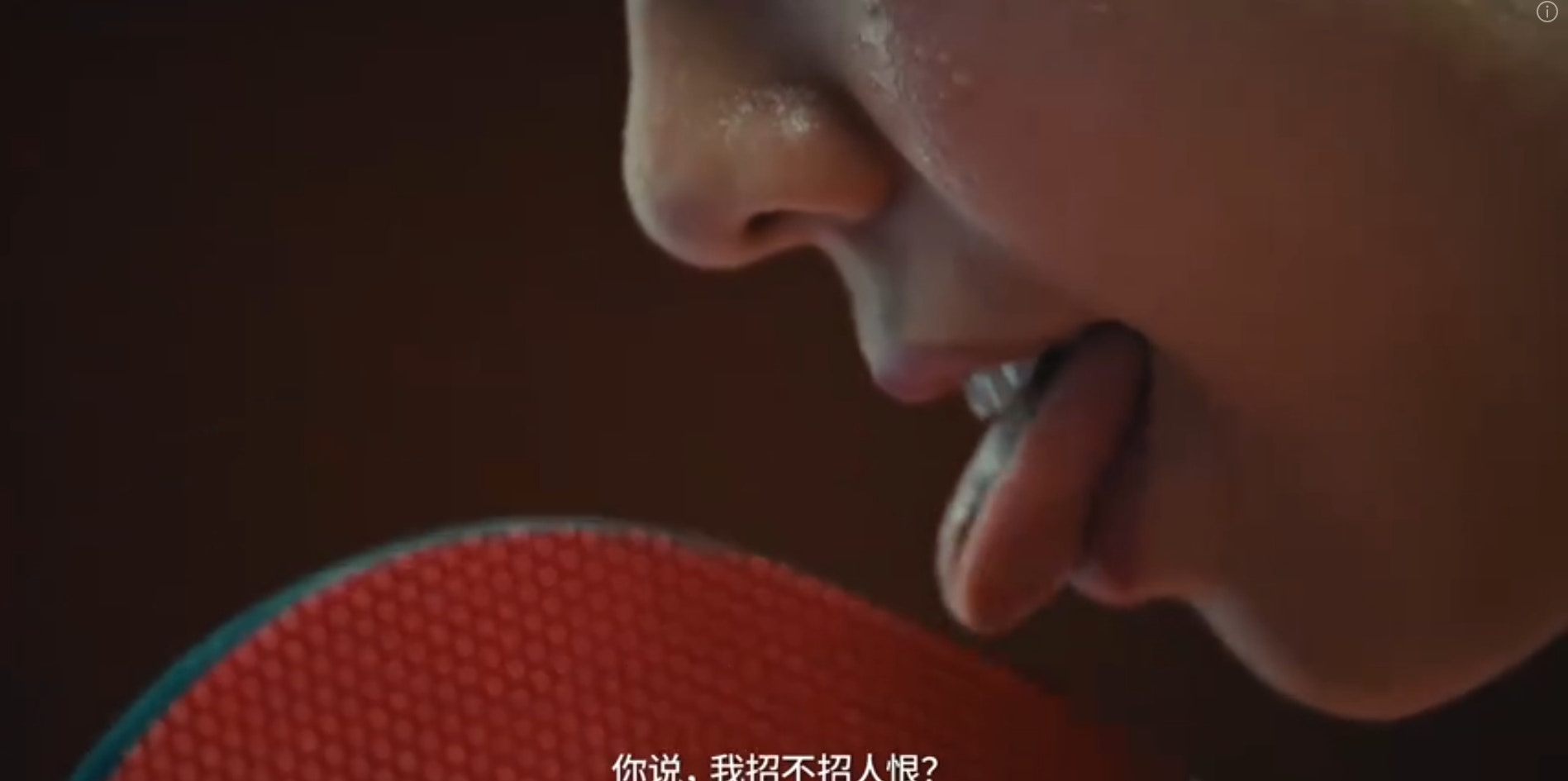 Nike宣傳片舔乒乓球拍片段惹議。（影片截圖）