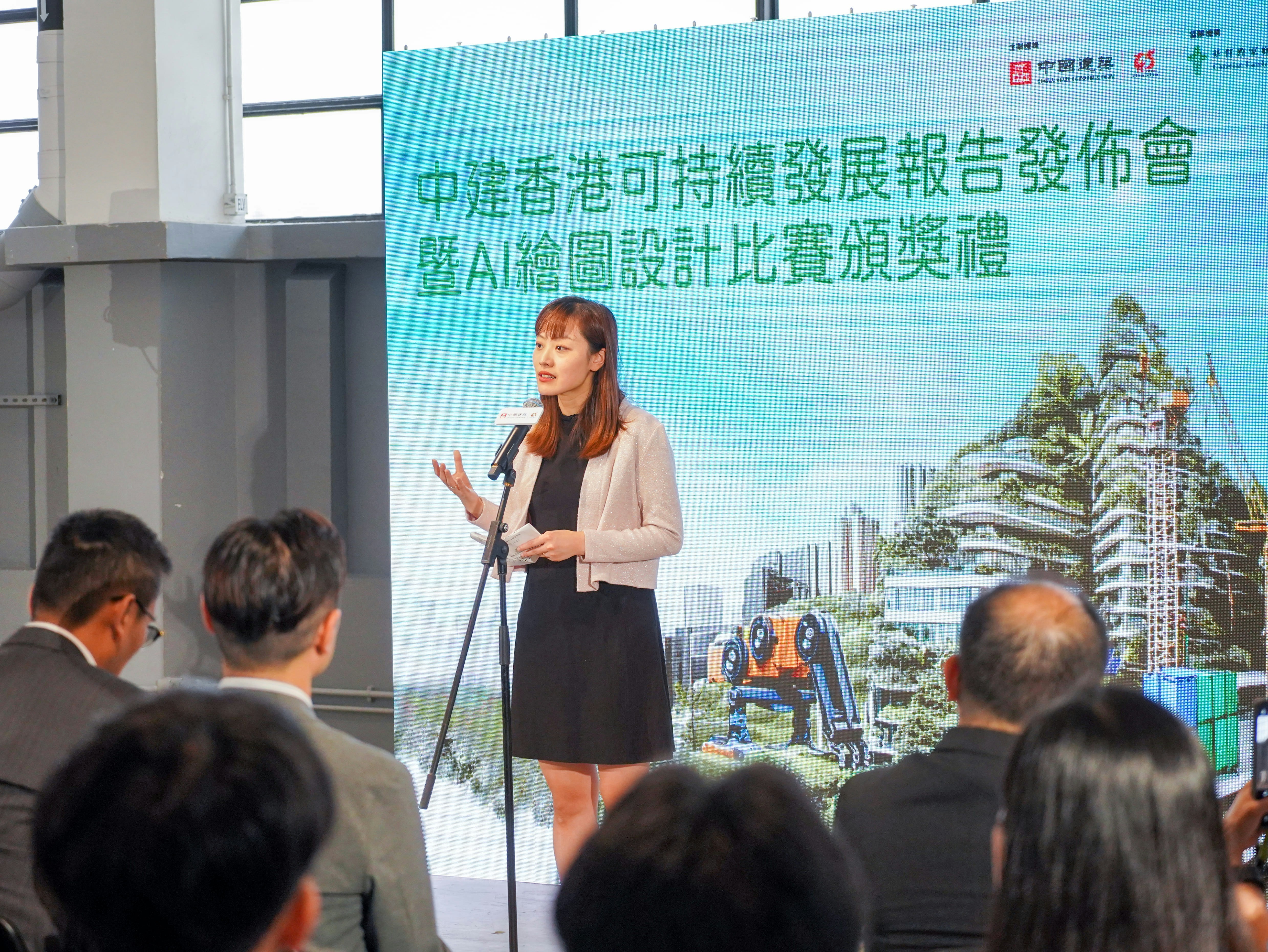 張曼莉致辭。(中建香港提供)