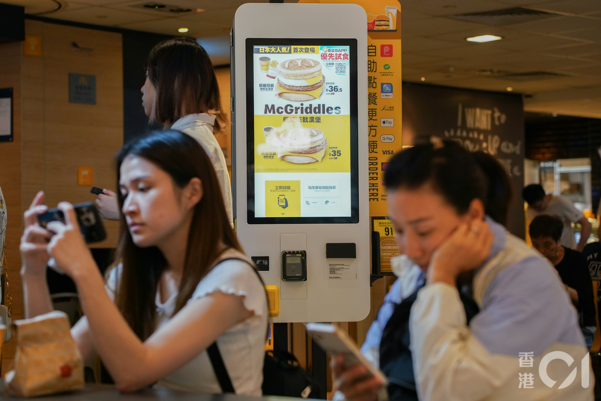 2024年7月27日,荃灣愉景新城麥當勞有多人輪候購買港版McGriddles,即楓糖班戟漢堡系列。(資料圖片/黃浩謙攝) 2024年7月27日,荃灣愉景新城麥當勞有多人輪候購買港版McGriddles,即楓糖班戟漢堡系列。(資料圖片/黃浩謙攝)