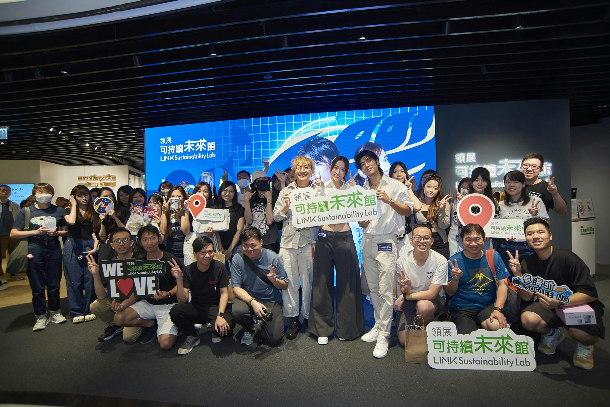 領展辦未來館　推再生地球–解構循環經濟主題｜ESG