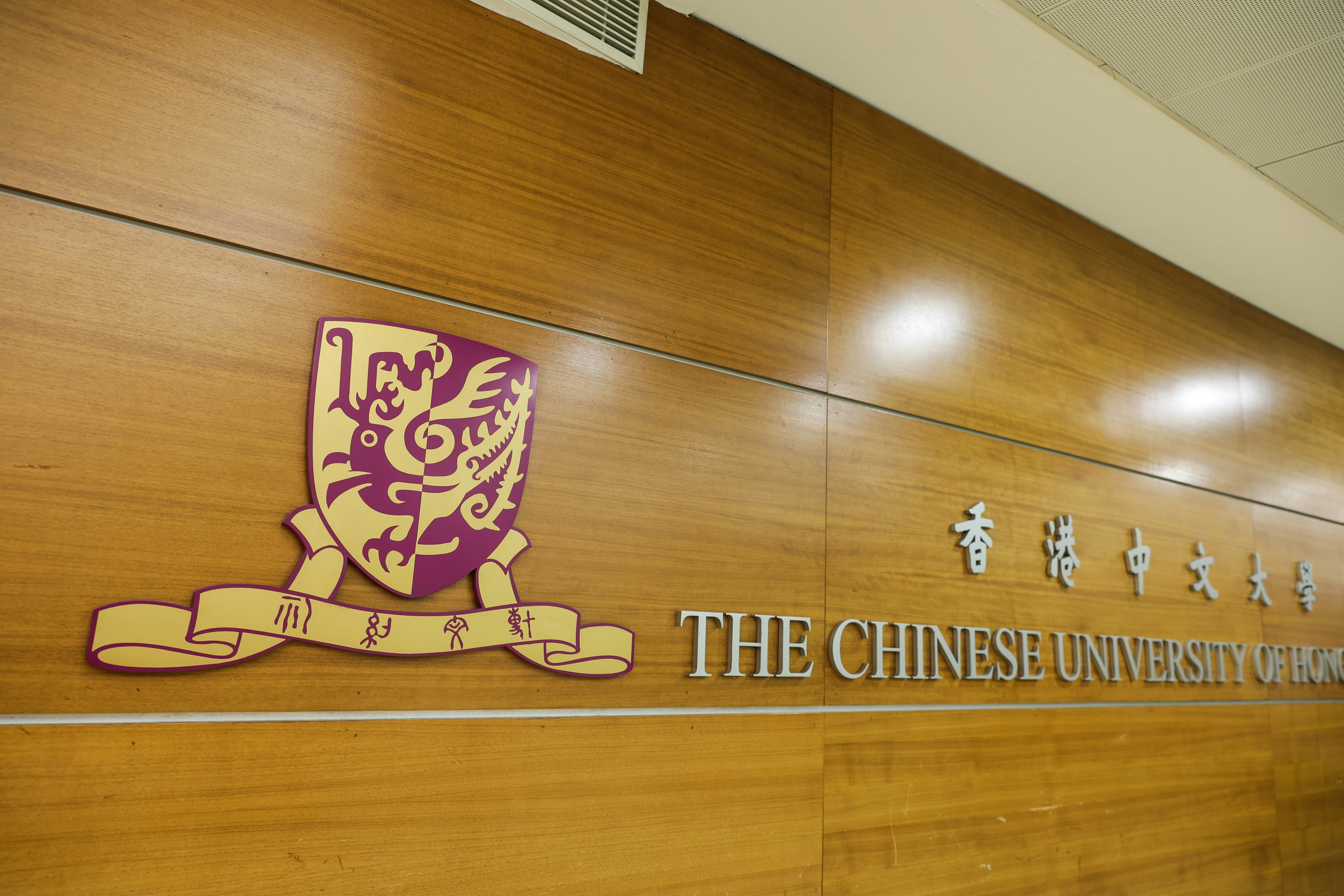 中大換校徽風波｜查逸超下令「校方聲明」下架 校董會決議屬權威