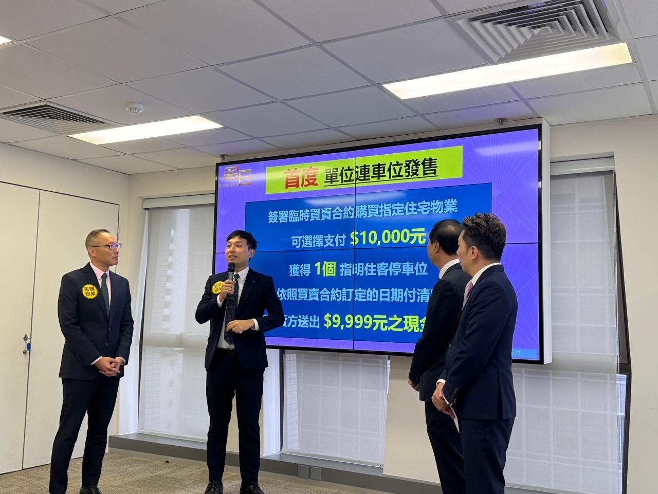 將軍澳海天晉單邊車位170萬沽業主持貨6年帳蝕三成、蒸發78萬