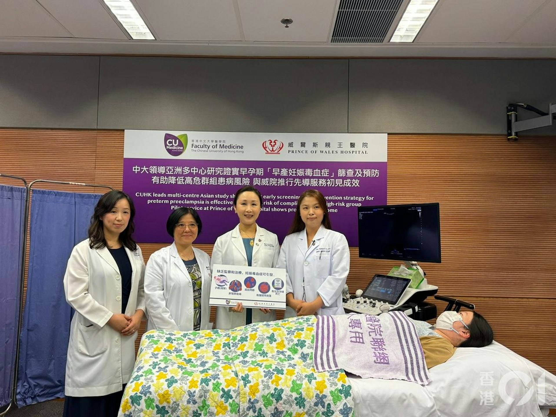 中大婦產科學系團隊研究用「FMF三重檢測方法」去識別高風險孕婦,及早進行治療。(容嘉儀攝) 中大婦產科學系團隊研究用「FMF三重檢測方法」去識別高風險孕婦,及早進行治療。(容嘉儀攝)
