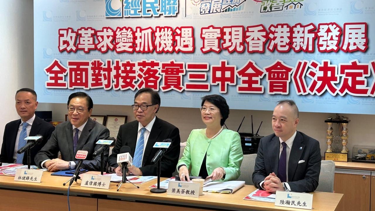 香港要改革|盧偉國:中央屢提改革非批評 特區積極才能深化改革 香港要改革|盧偉國:中央屢提改革非批評 特區積極才能深化改革