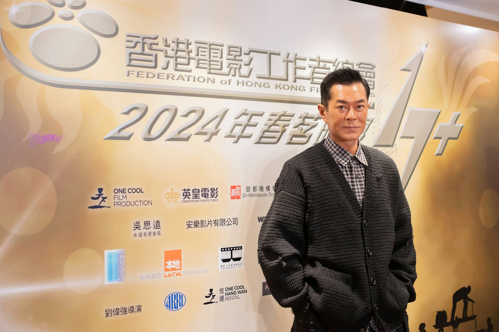 香港電影工作者總會會長古天樂,早前已公布開展新晉編劇學徒計劃。(資料圖片) 香港電影工作者總會會長古天樂,早前已公布開展新晉編劇學徒計劃。(資料圖片)