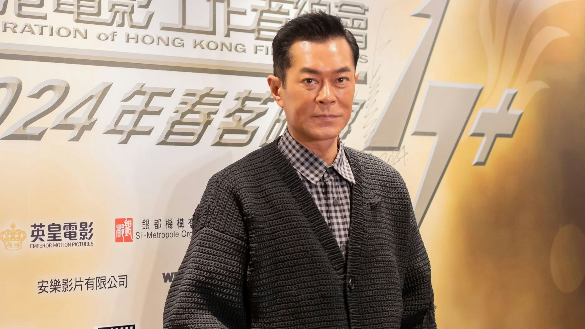 新晉編劇學徒計劃招聘10位見習編劇 古天樂:寄望當局可持續支持 新晉編劇學徒計劃招聘10位見習編劇 古天樂:寄望當局可持續支持