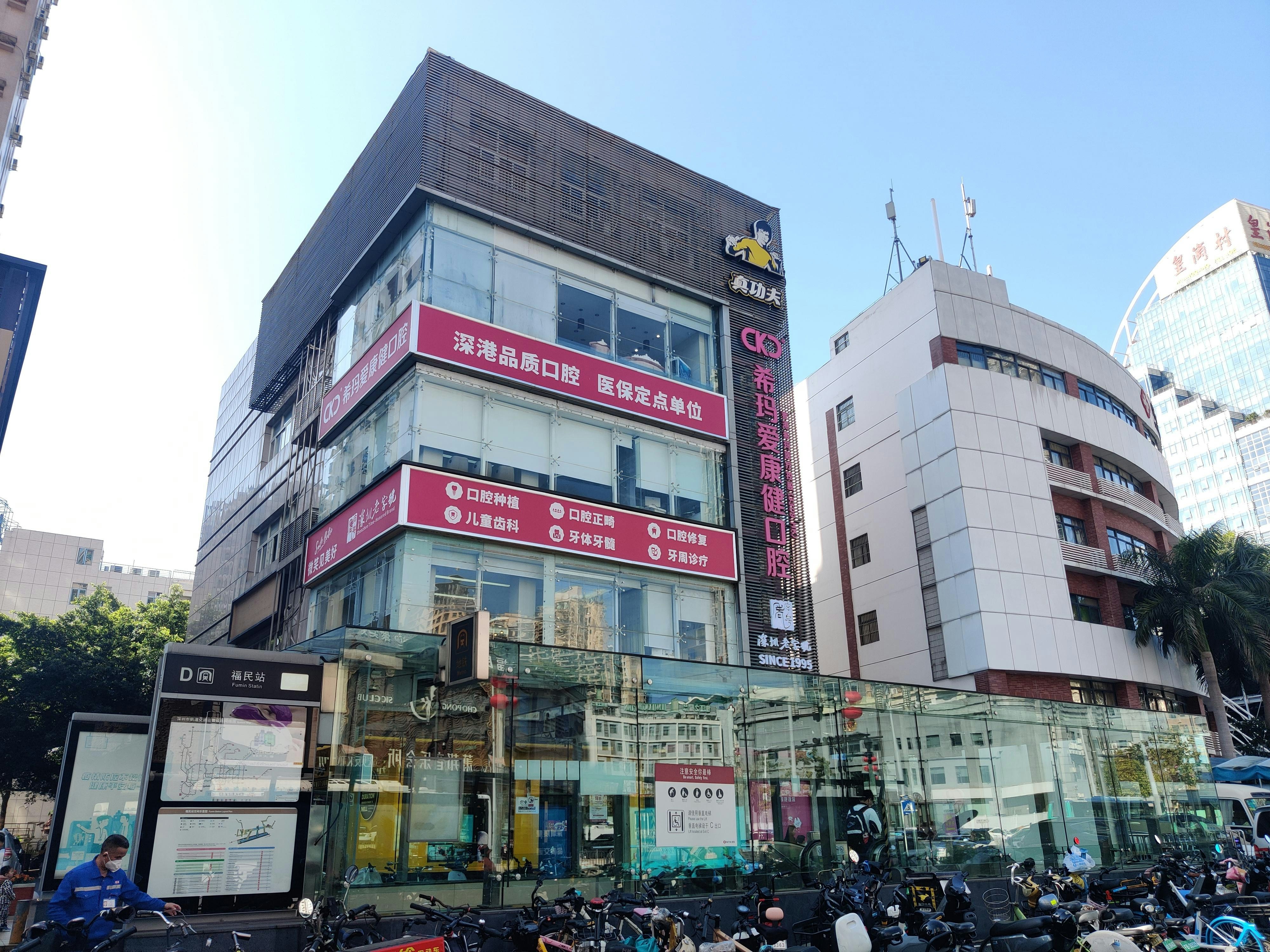 愛康健分店偏佈口岸、美食中心區、大型超市，同時提供多項便民服務，貼心照顧所有客人。