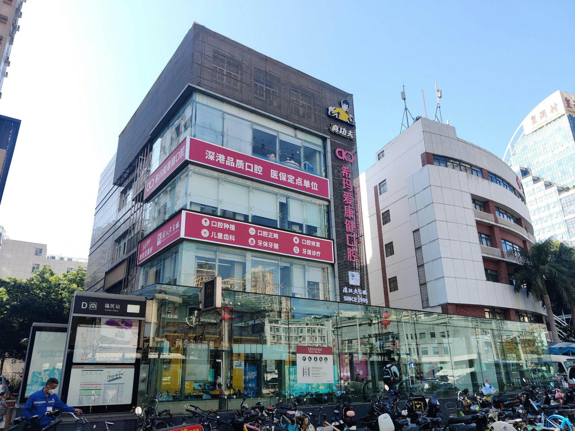 愛康健分店偏佈口岸、美食中心區、大型超市,同時提供多項便民服務,貼心照顧所有客人。