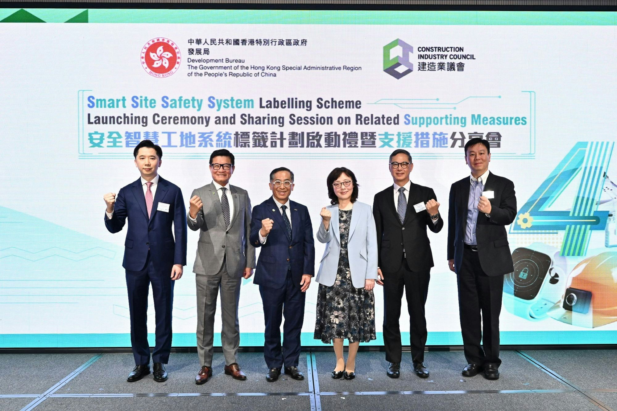 發展局推建造業一試多證　粵港澳任何一地考核　明年公布試行工種