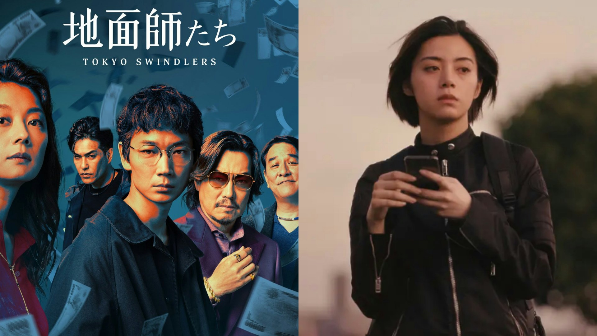 地面師Netflix｜2017真實詐騙案轟動全日本網民：電視台拍不了