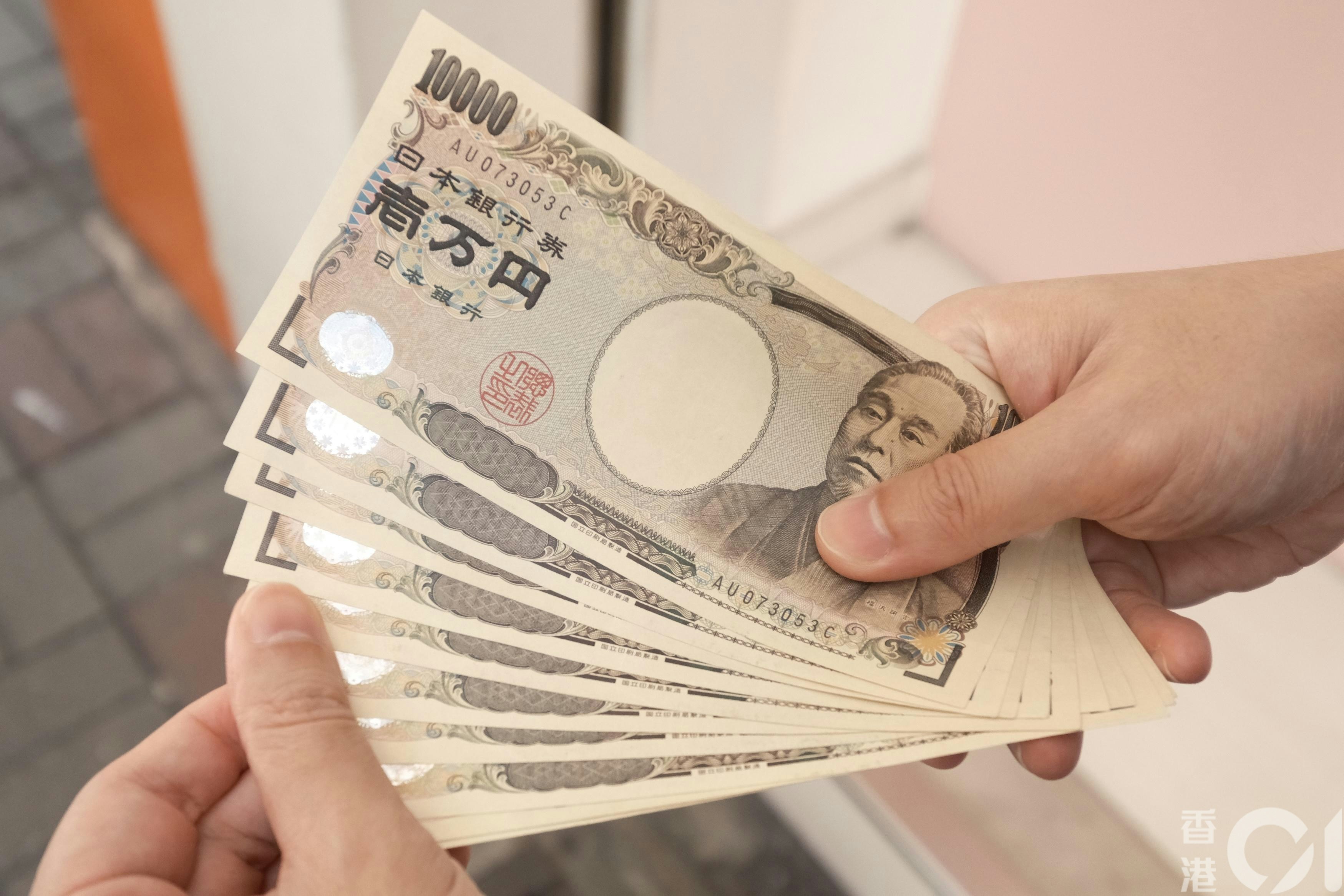 日圓跌破5算要入手？ 經濟學者：唔急旅遊達人教如何抵上加抵